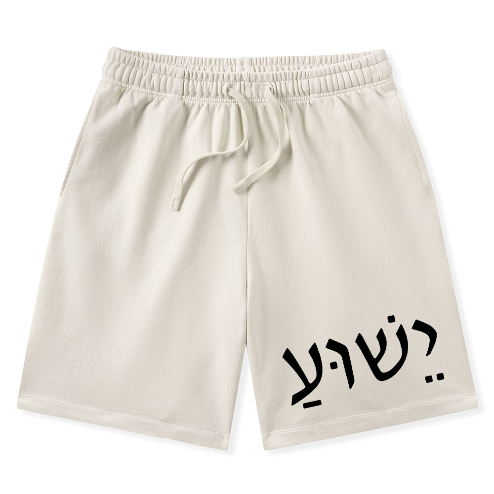 YHWH Christian Washed Shorts