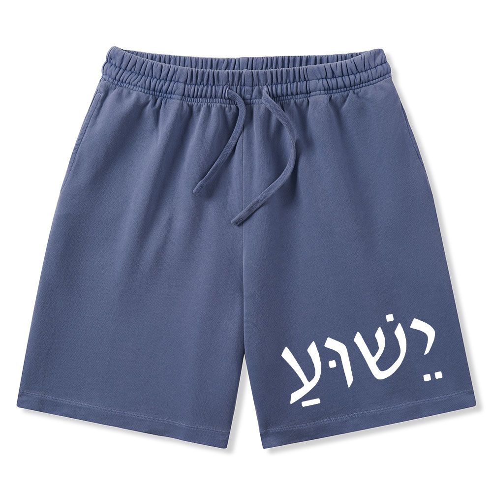 YHWH Christian Washed Shorts
