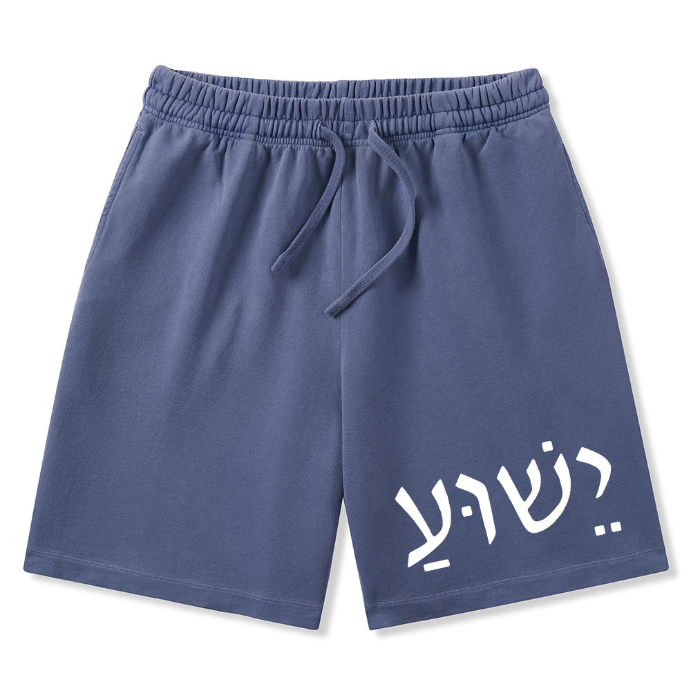 YHWH Christian Washed Shorts