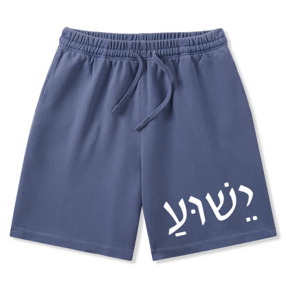 YHWH Christian Washed Shorts