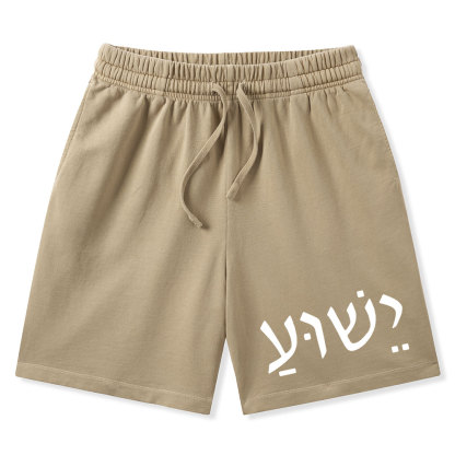 YHWH Christian Washed Shorts