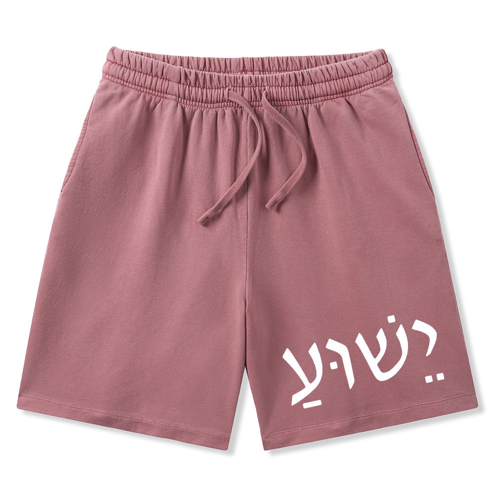 YHWH Christian Washed Shorts