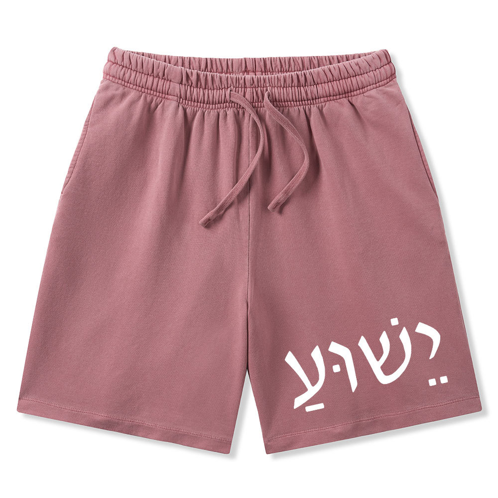 YHWH Christian Washed Shorts