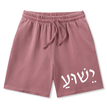 YHWH Christian Washed Shorts