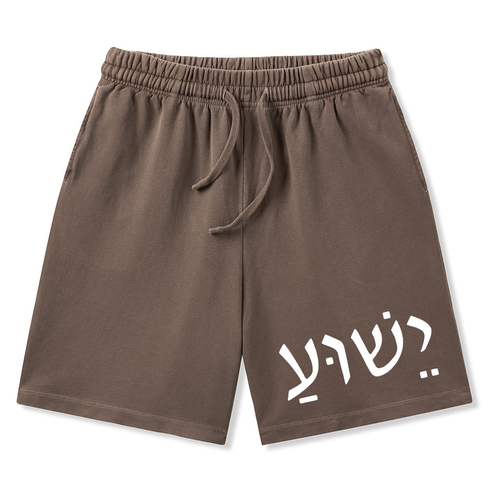 YHWH Christian Washed Shorts