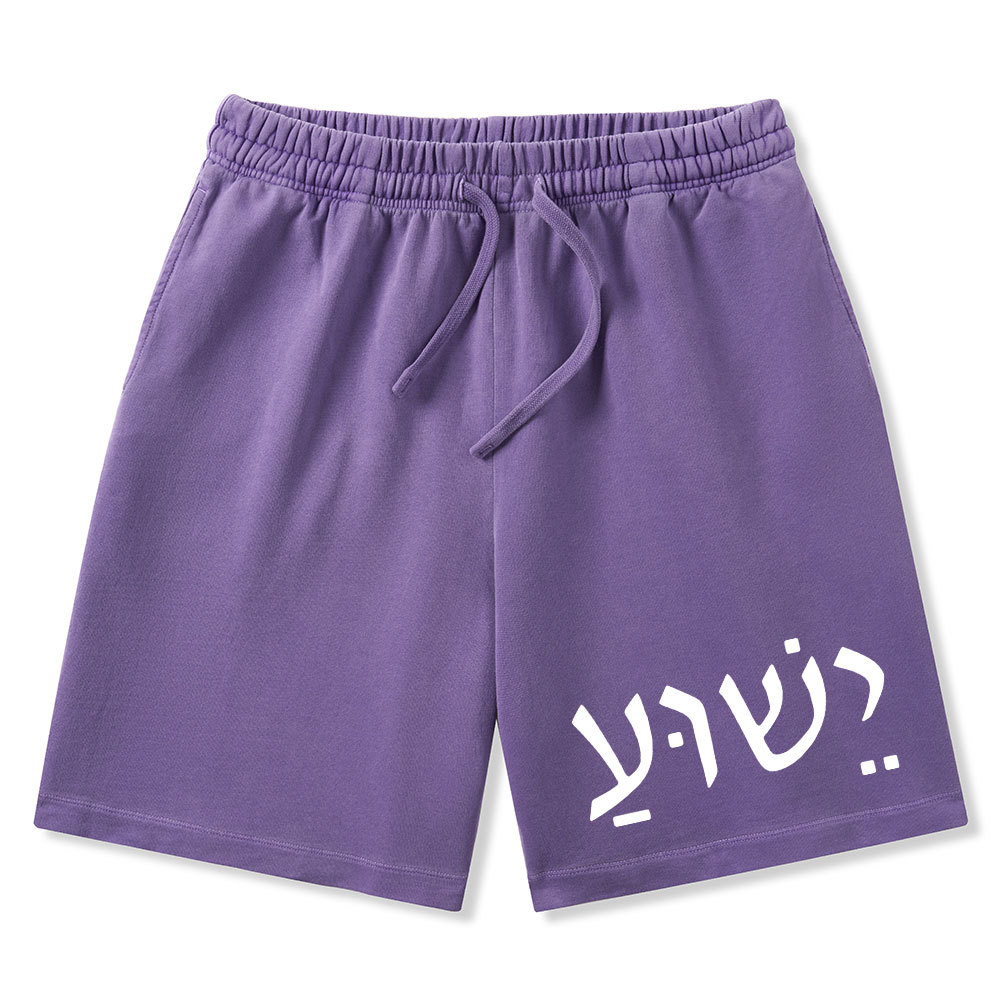 YHWH Christian Washed Shorts