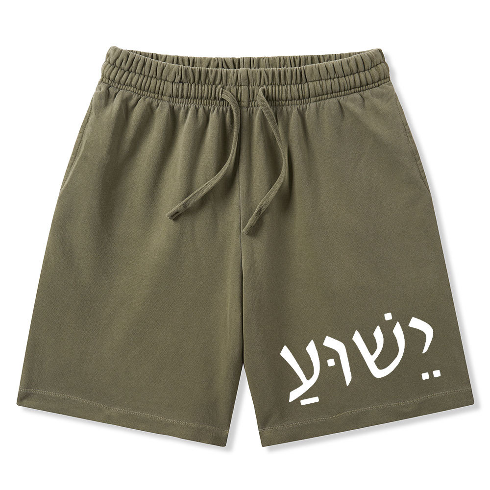 YHWH Christian Washed Shorts