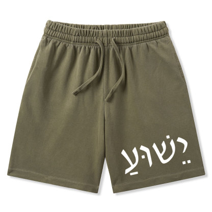 YHWH Christian Washed Shorts