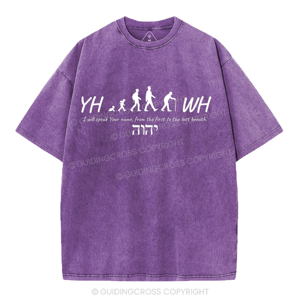 YHWH Christian Washed T-Shirt