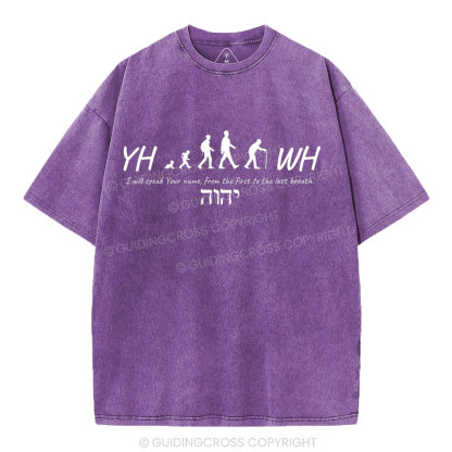 YHWH Christian Washed T-Shirt