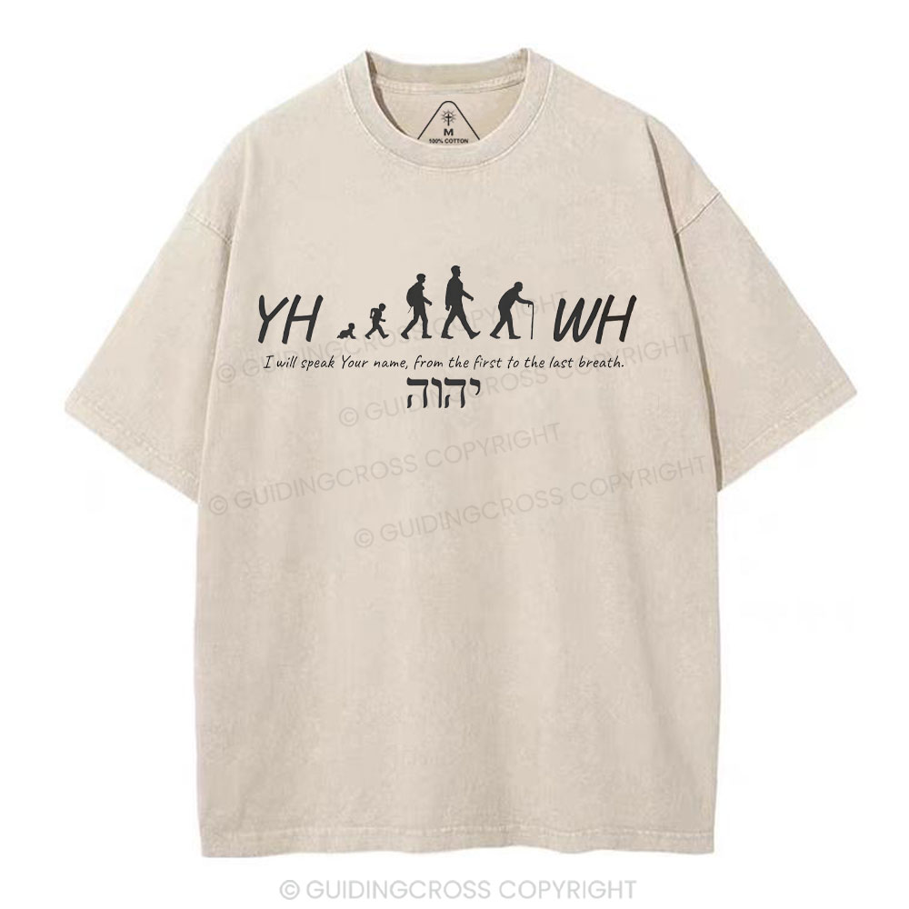 YHWH Christian Washed T-Shirt