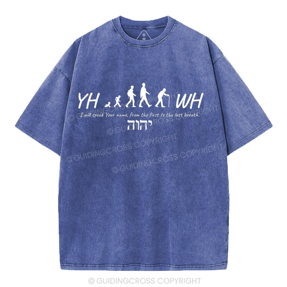 YHWH Christian Washed T-Shirt