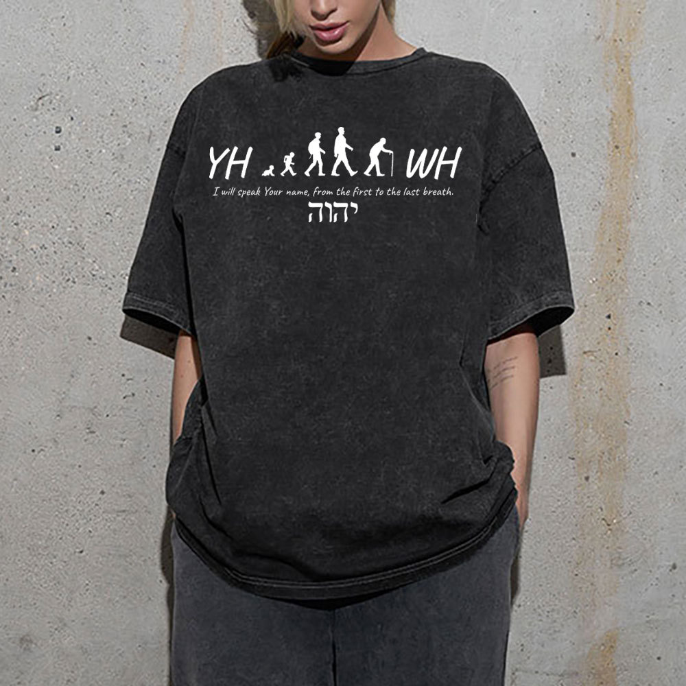 YHWH Christian Washed T-Shirt