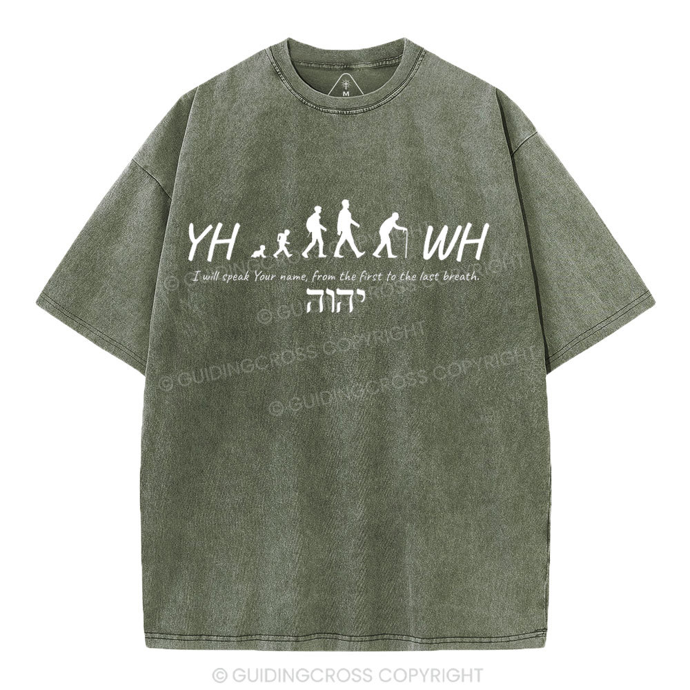 YHWH Christian Washed T-Shirt