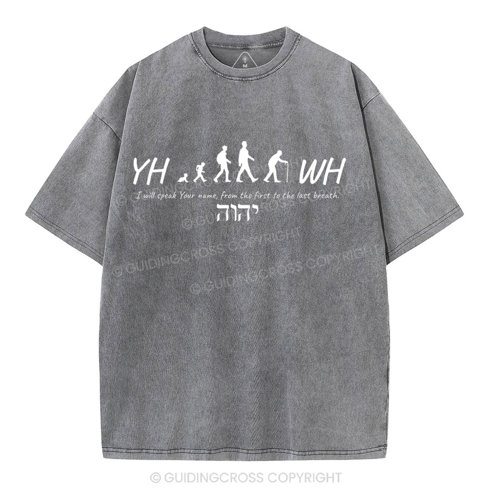 YHWH Christian Washed T-Shirt