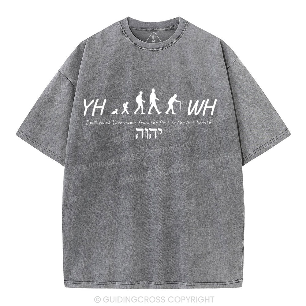 YHWH Christian Washed T-Shirt