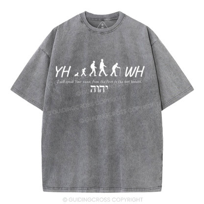 YHWH Christian Washed T-Shirt
