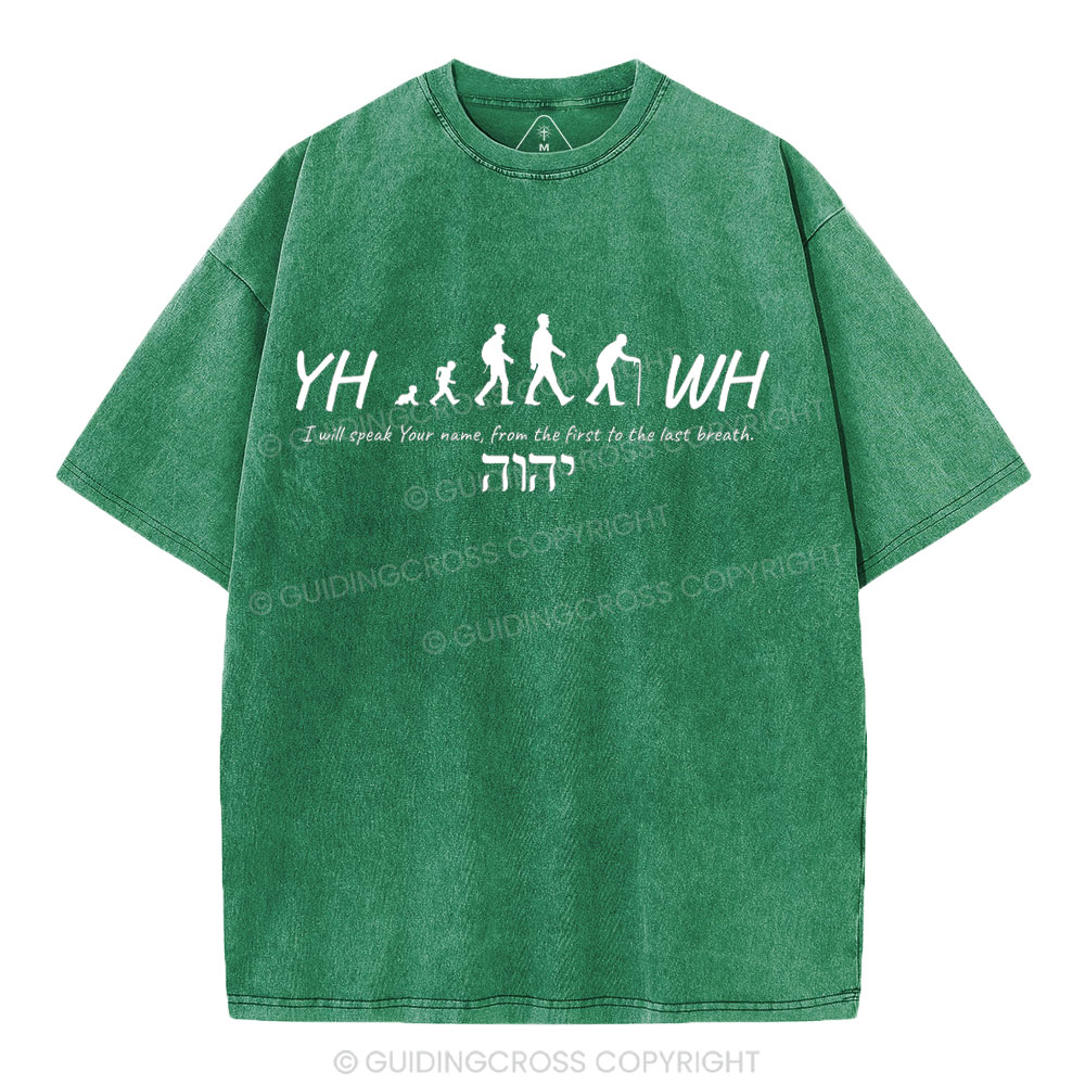 YHWH Christian Washed T-Shirt