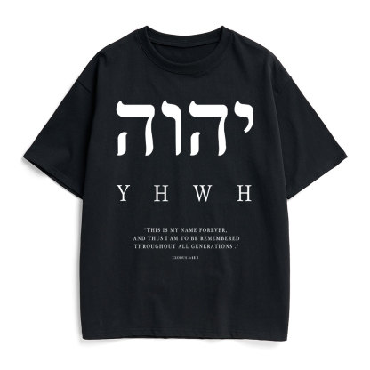YHWH This Is My Name Forever Christian Heavy Cotton T-Shirt