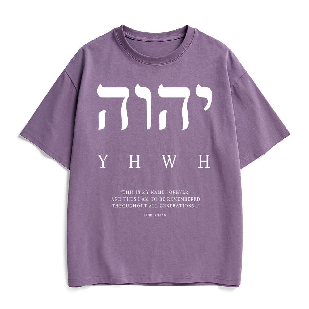 YHWH This Is My Name Forever Christian Heavy Cotton T-Shirt