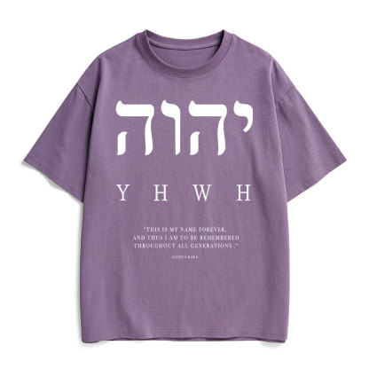 YHWH This Is My Name Forever Christian Heavy Cotton T-Shirt