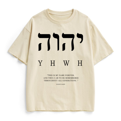 YHWH This Is My Name Forever Christian Heavy Cotton T-Shirt