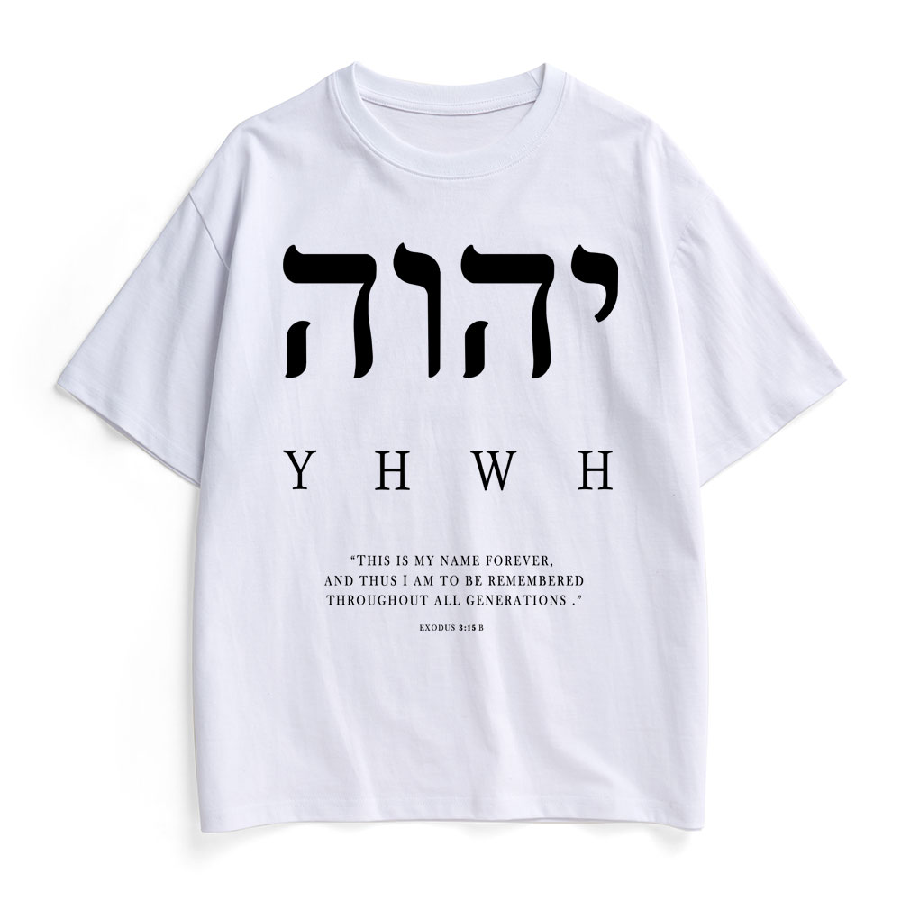 YHWH This Is My Name Forever Christian Heavy Cotton T-Shirt