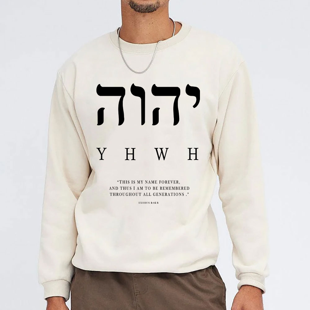 YHWH This Is My Name Forever Chirstian Washed Sweatshirt