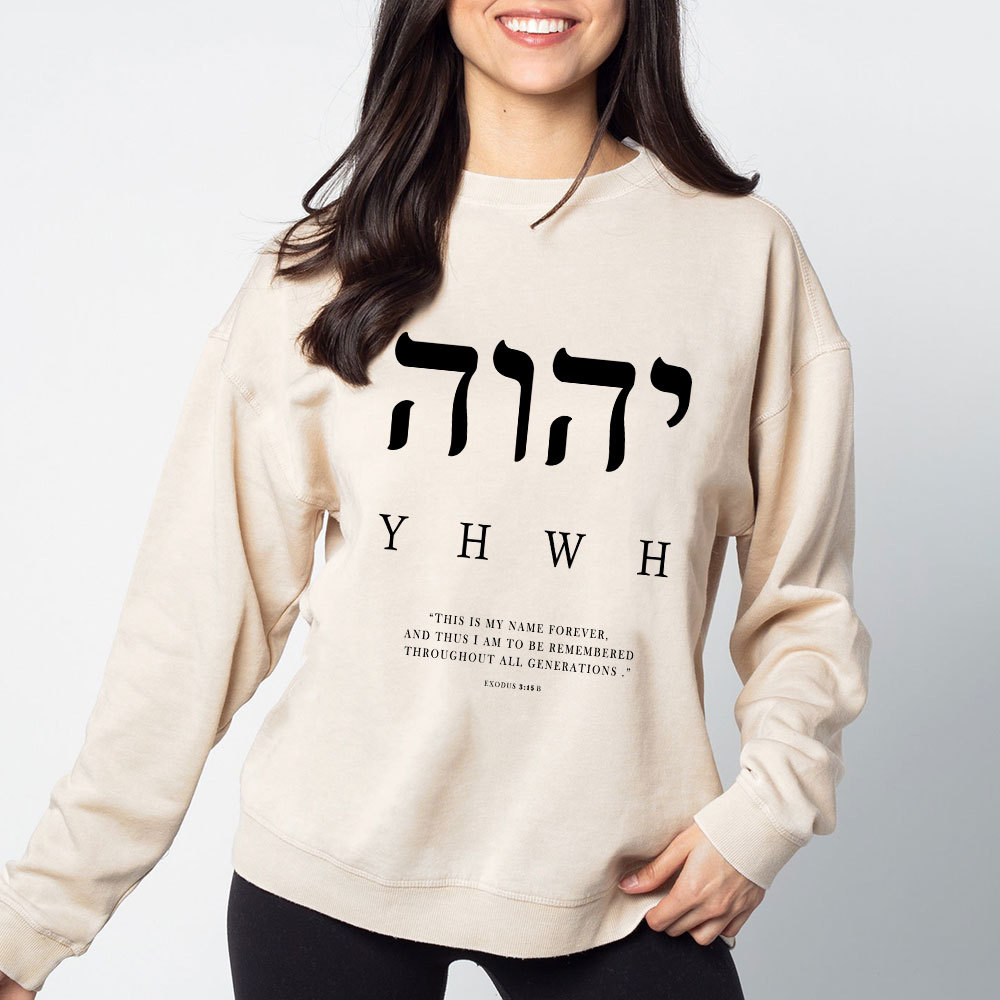YHWH This Is My Name Forever Chirstian Washed Sweatshirt