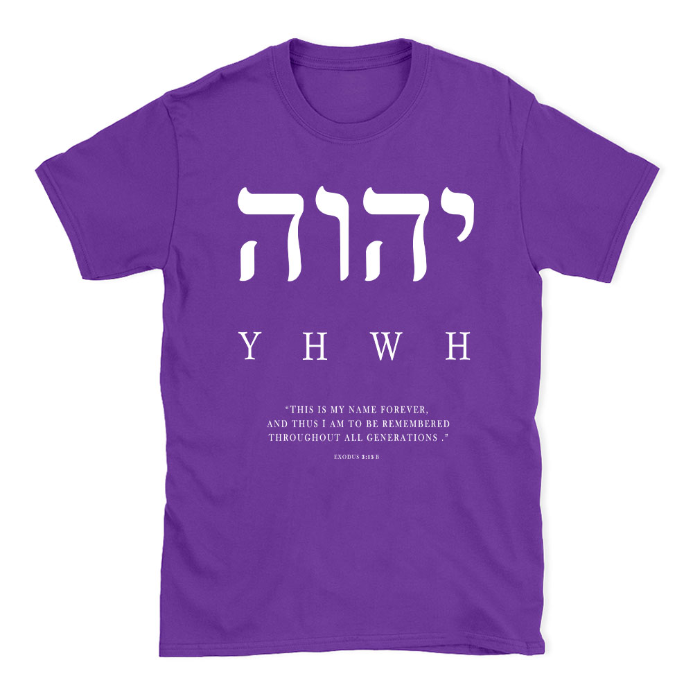 Psalm 23 Christian T-Shirt Sale - GuidingCross