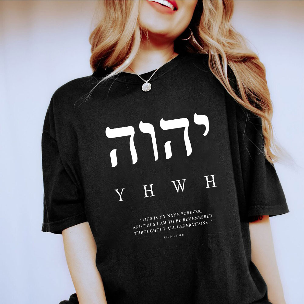 YHWH This Is My Name Forever Christian T-Shirt