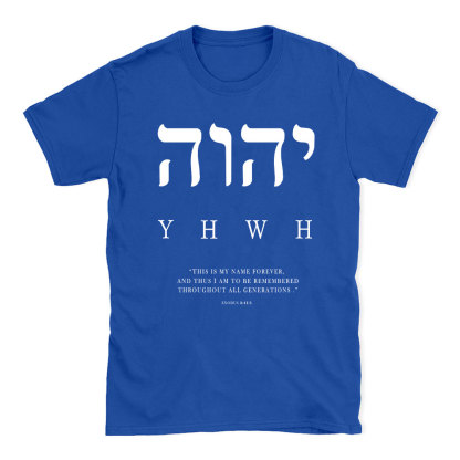 YHWH This Is My Name Forever Christian T-Shirt