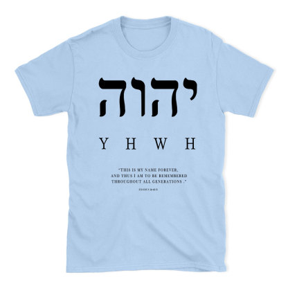 YHWH This Is My Name Forever Christian T-Shirt