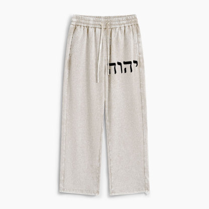 YHWH This Is My Name Forever Christian Washed Sweatpants