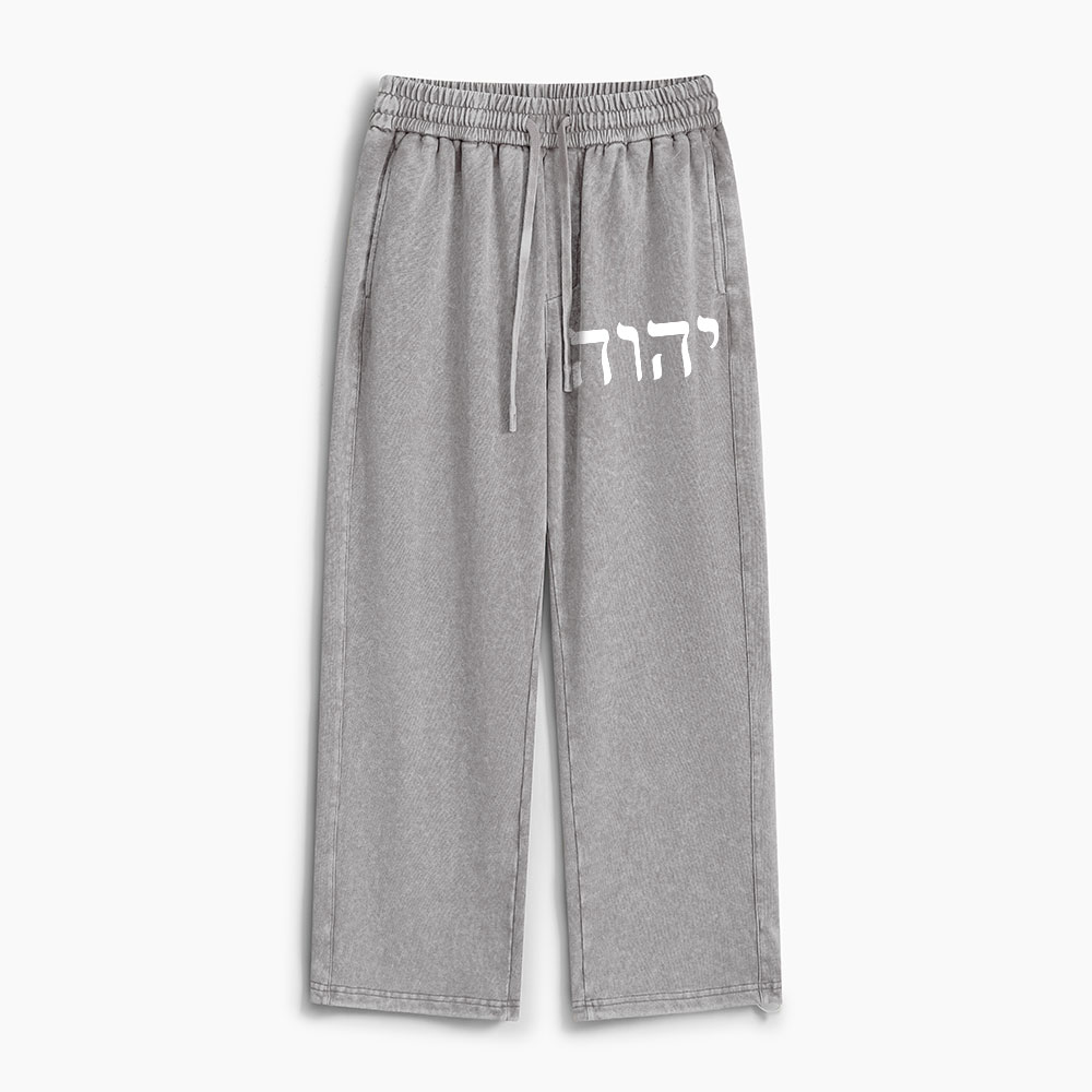 YHWH This Is My Name Forever Christian Washed Sweatpants