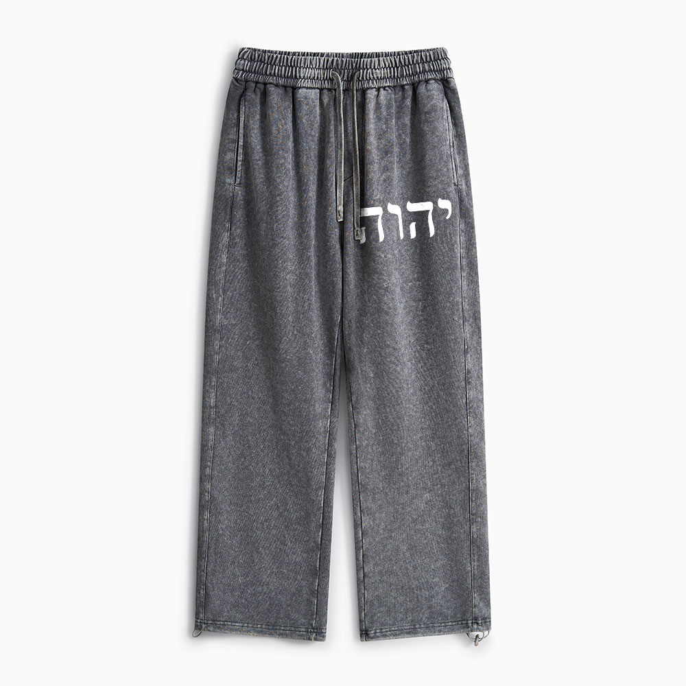 YHWH This Is My Name Forever Christian Washed Sweatpants