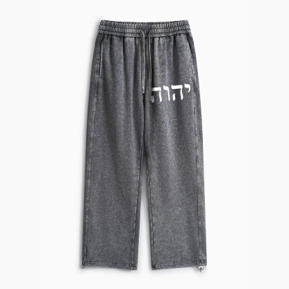 YHWH This Is My Name Forever Christian Washed Sweatpants