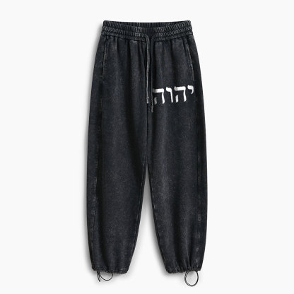 YHWH This Is My Name Forever Christian Washed Sweatpants