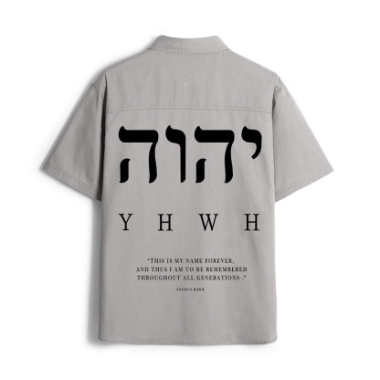 YHWH This Is My Name Forever Christian Work Shirt 