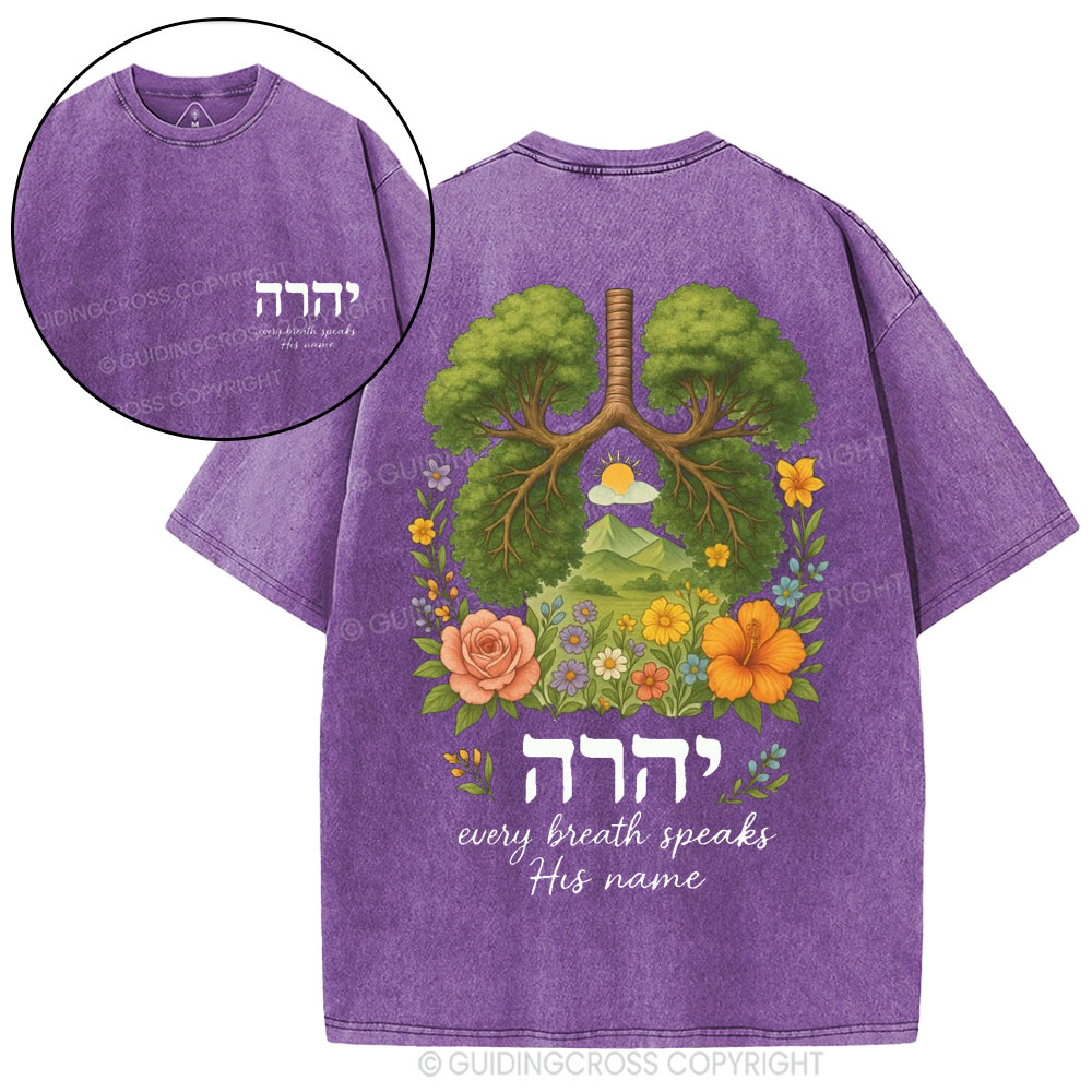 YHWH Tree Christian Washed T-Shirt