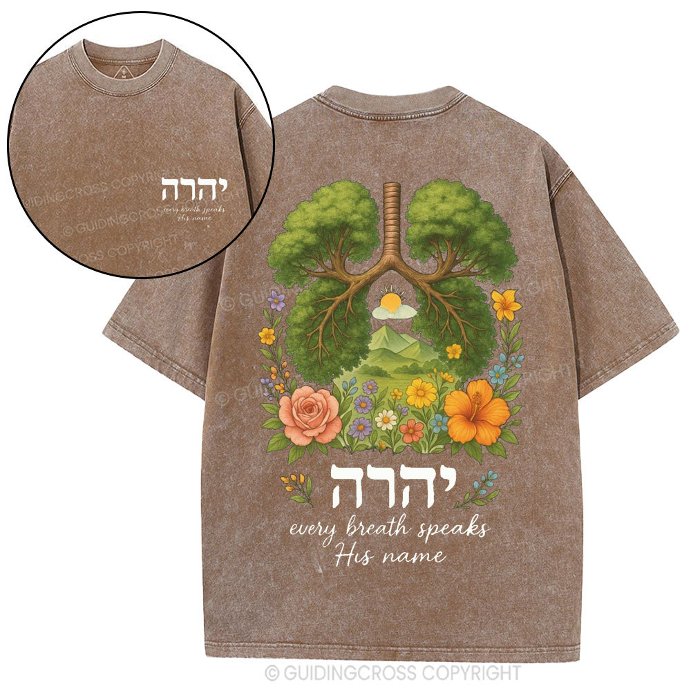 YHWH Tree Christian Washed T-Shirt