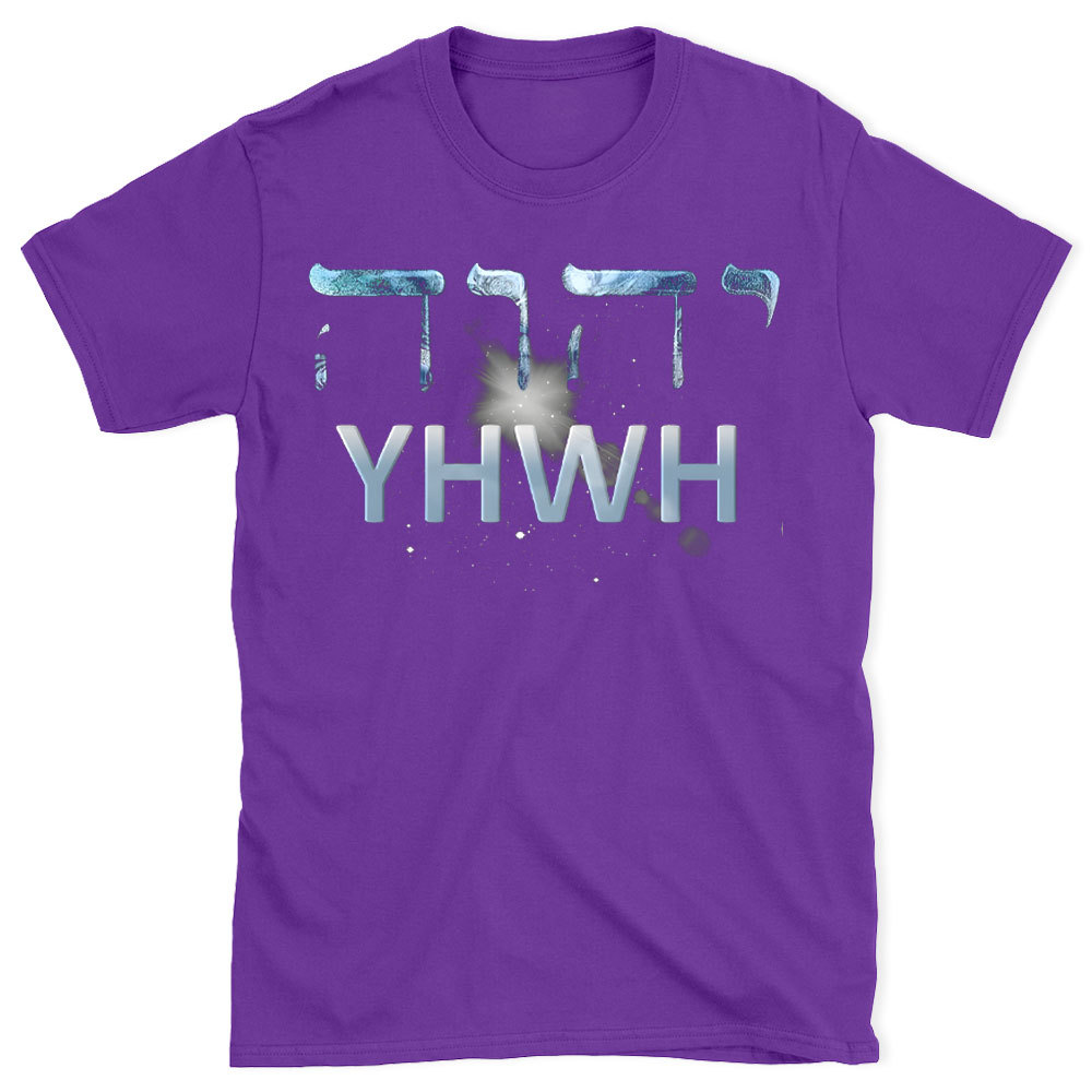 YHWH Chirstian T-Shirt