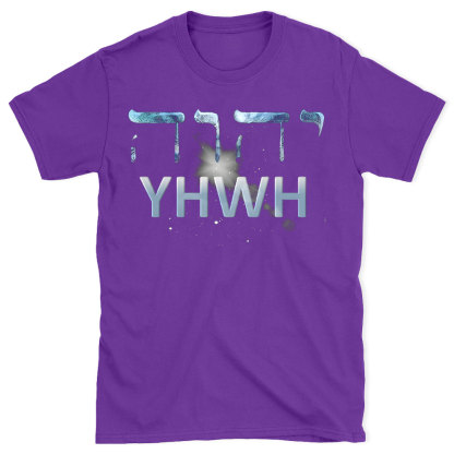 YHWH Chirstian T-Shirt