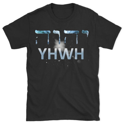 YHWH Chirstian T-Shirt