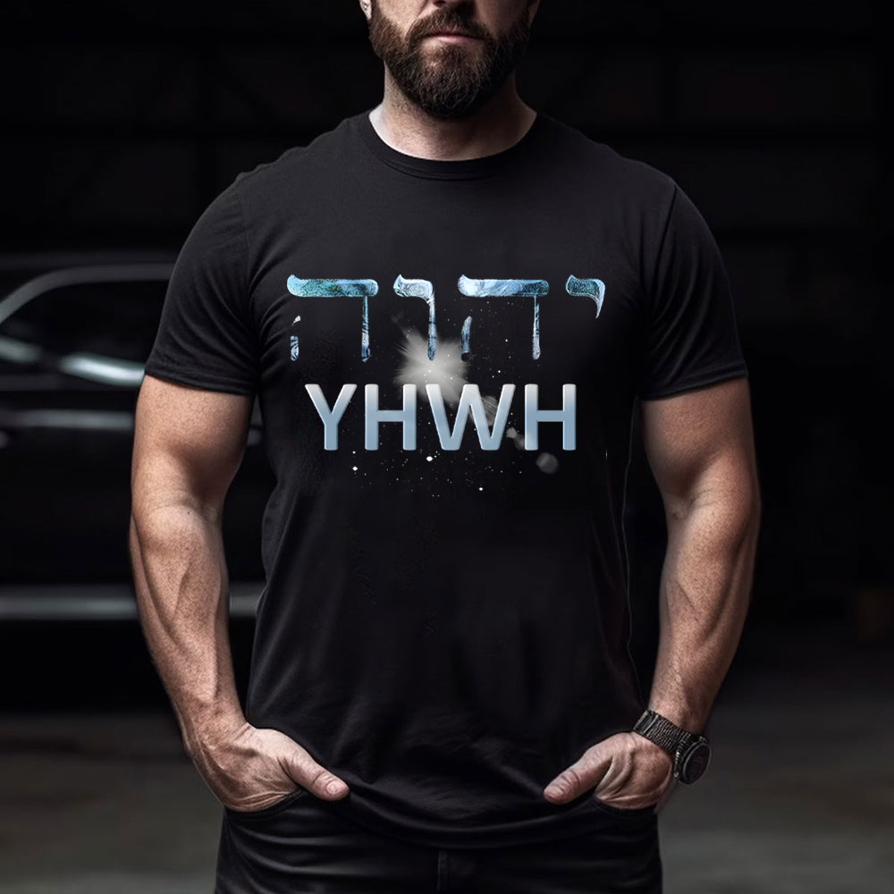 YHWH Chirstian T-Shirt