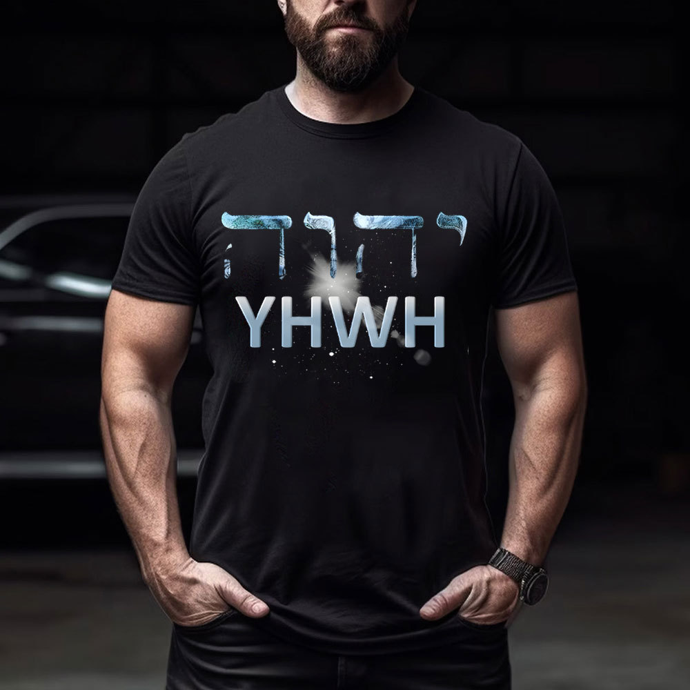 YHWH Chirstian T-Shirt
