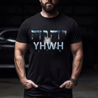YHWH Chirstian T-Shirt