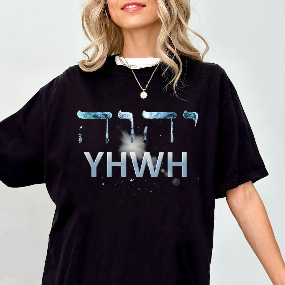 YHWH Chirstian T-Shirt