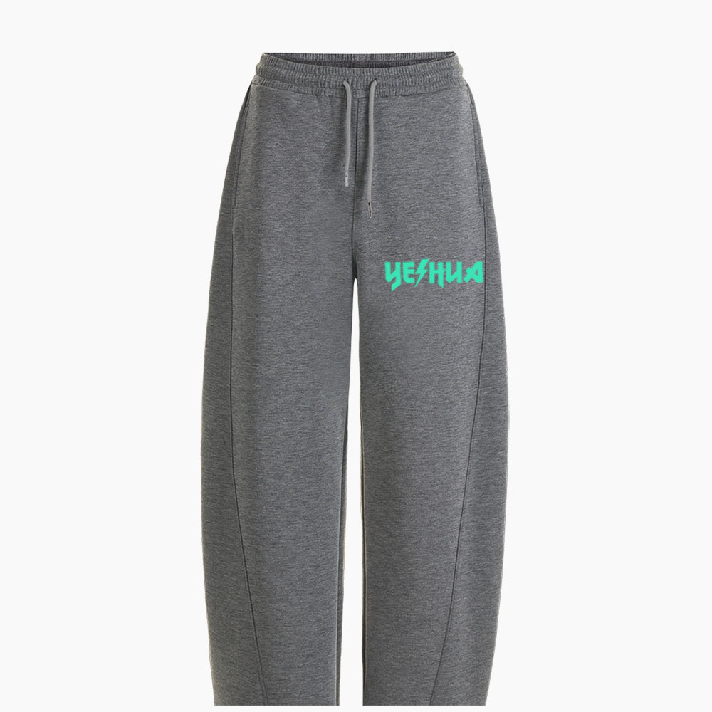 Yahweh Christian Minimalist Knit Barrel Sweatpants