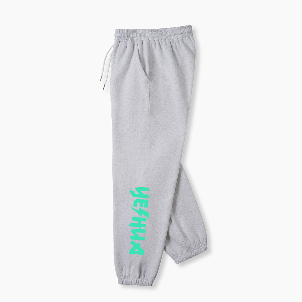 Yeshua Christian Fleece Sweatpants